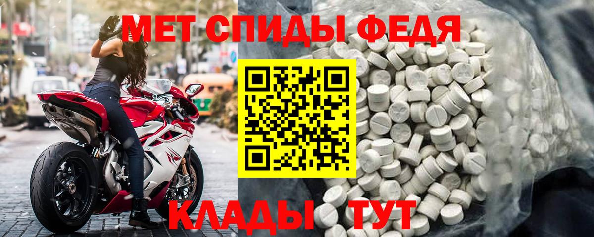АМФ 97% Ленинск-Кузнецкий
