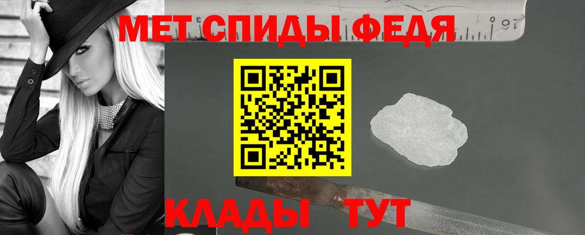 Амфетамин  Вход с VPN  ОМГ ОМГ сайт  АМФЕТАМИН VHQ  Ленинск-Кузнецкий 