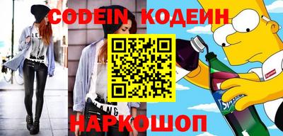 мескалин Ирбит