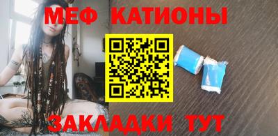 мефедрон Изобильный