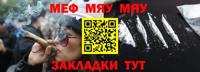 мескалин Ирбит