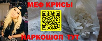 мескалин Ирбит