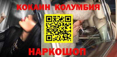 мефедрон Изобильный