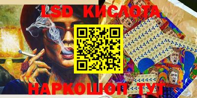 мескалин Ирбит