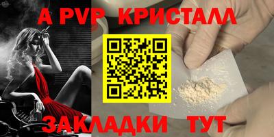 мефедрон Изобильный