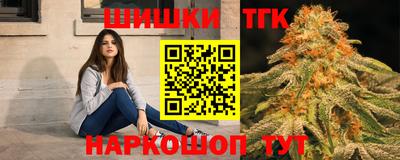 мефедрон Изобильный