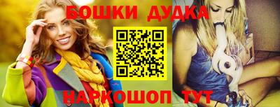 мефедрон Изобильный