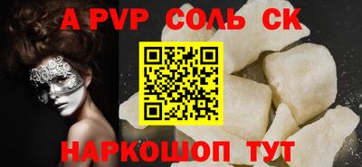 мескалин Ирбит