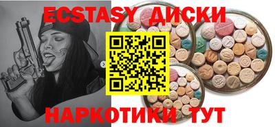 мескалин Ирбит