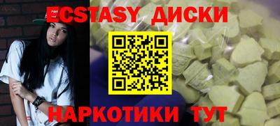 хмурый Ипатово