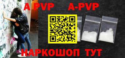 мефедрон Изобильный