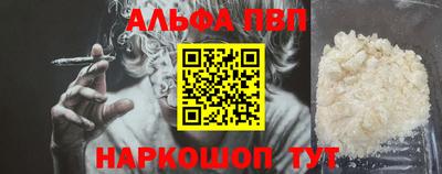 мефедрон Изобильный