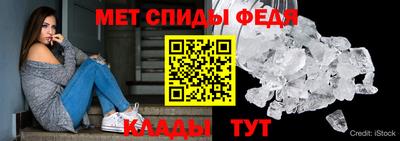 хмурый Ипатово