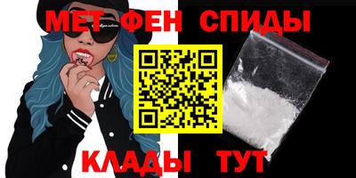 мескалин Ирбит