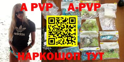 мефедрон Изобильный