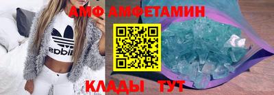 мефедрон Изобильный