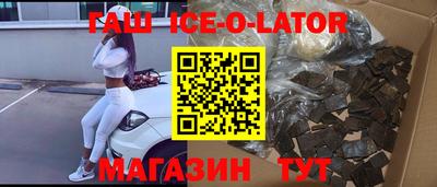 мефедрон Изобильный