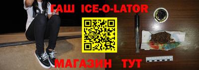 хмурый Ипатово