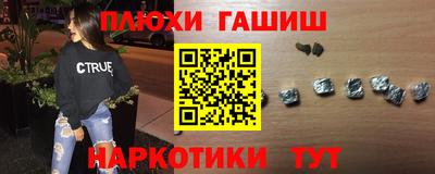 мефедрон Изобильный
