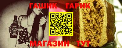 хмурый Ипатово