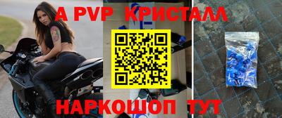 мефедрон Изобильный