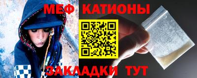 мескалин Ирбит
