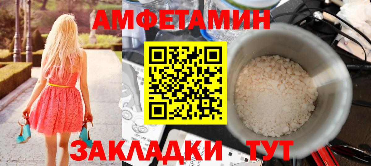 Метамфетамин мет Ленинск-Кузнецкий