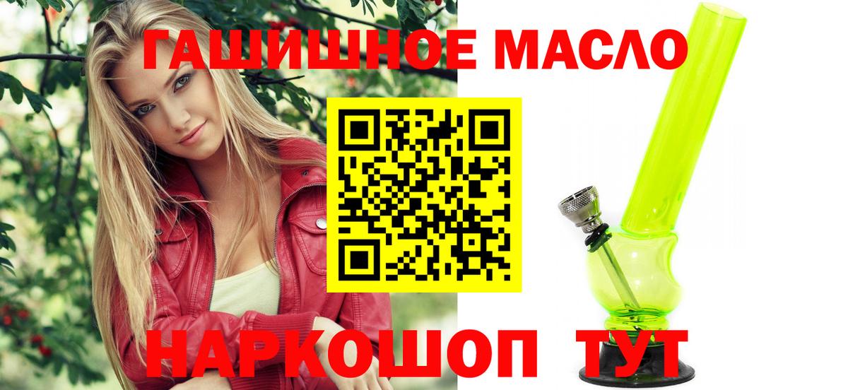 Ленинск-Кузнецкий  Дистиллят ТГК жижа  Вход с VPN 