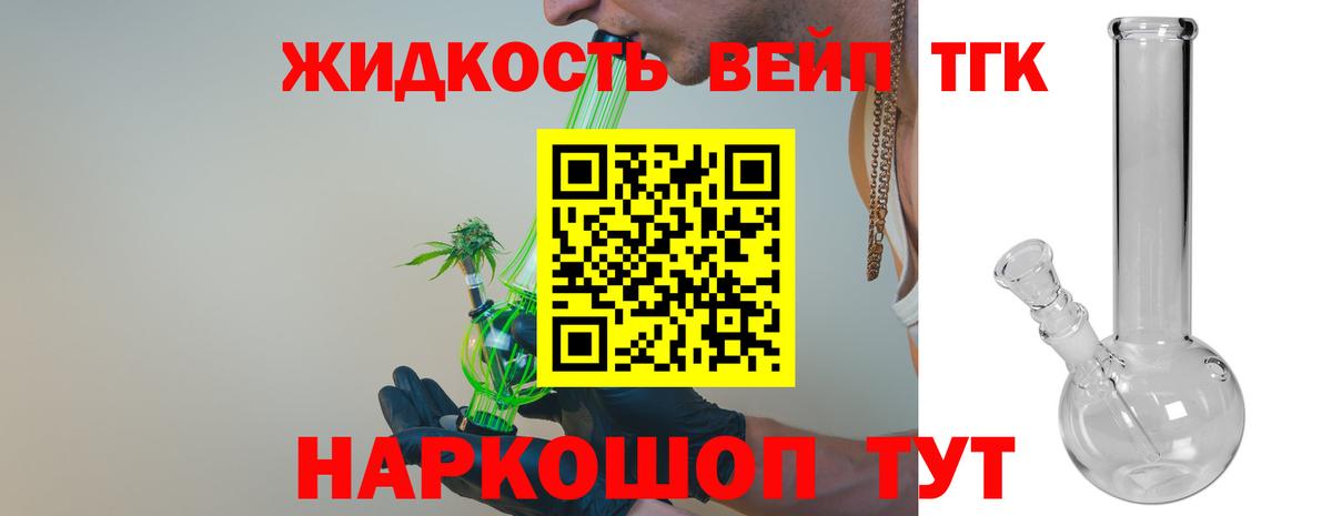 Дистиллят ТГК концентрат Ленинск-Кузнецкий