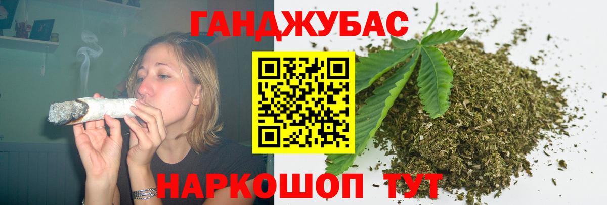 Бошки марихуана Ganja  Бошки Шишки индика  Вход с VPN  Ленинск-Кузнецкий  Марихуана индика  Канабис марихуана 